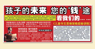 一体化广告服务 从宣传页设计到制作与发布的完整解决方案