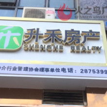 广州市汶雅广告阳江分公司 专业广告制作与发布服务引领品牌传播新浪潮